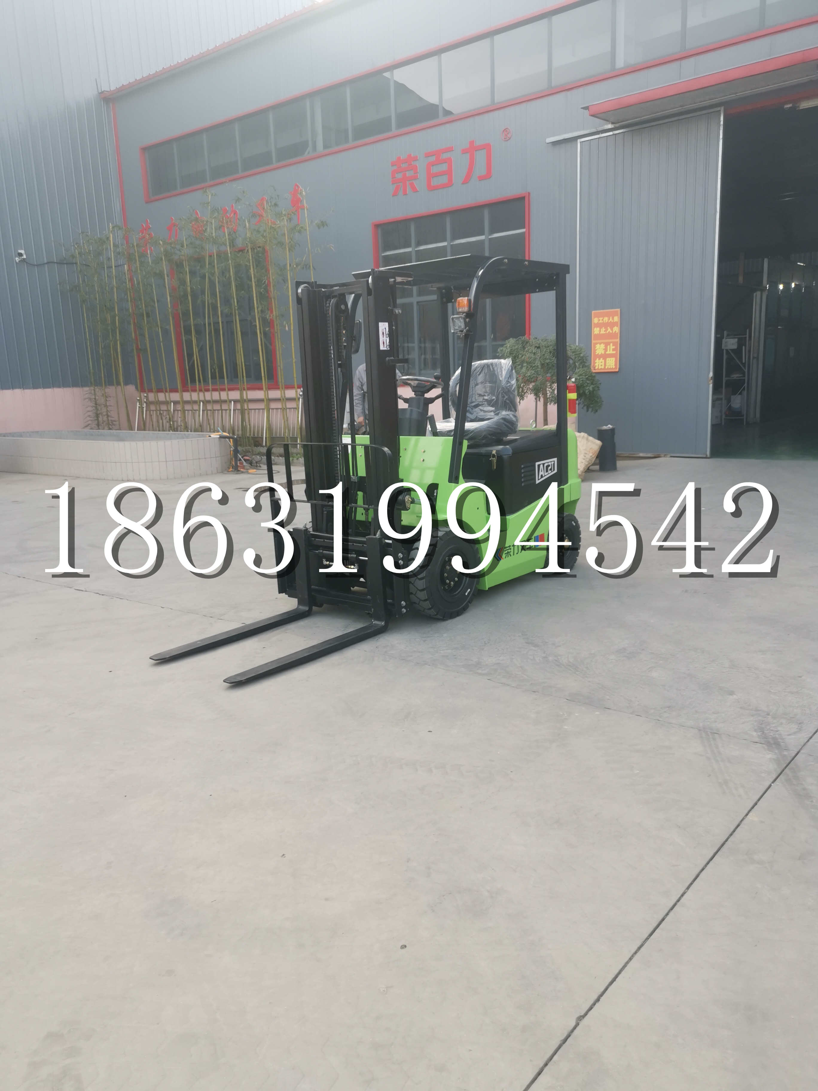 白河区优程2.5吨站驾式全电动液压搬运车3吨电动叉车锂电池托盘铲车地牛